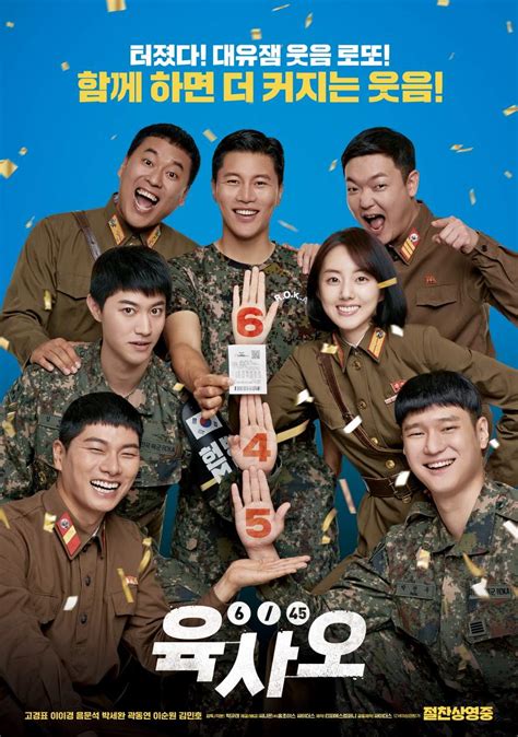 6 45 korean movie.